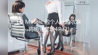 愛豆傳媒 ID5535 淫魔繼父讓女兒成為胯下玩物 子沫