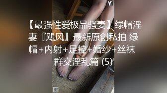 上海的胖妹妹送逼让我后入，叫声很舒服