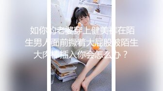 ✨【轻度猎奇】高颜值日本气质素人少妇「mari wam」OF露脸私拍 反差美人妻沉沦精液地狱【第一弹】