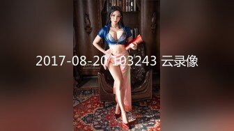 【新片速遞】 ✨芭比女神究极梦幻粉乳，束缚小母狗圆硕粉乳交合，女上位阳具深入无毛嫩穴，顶到子宫美妙呻吟