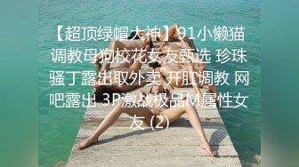 白领办公直播【办公室小张】上班时间秀咪咪~掰穴~抠逼喷水【113V】 (197)