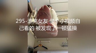 STP25211 又一顶级的极品尤物下海出没！纯天然的白虎 不是刮毛的那种，是不长毛的那种，大奶子 粉嫩得无以言表，微胖界扛把子 VIP2209