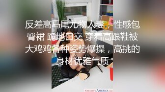 【精品泄密】優雅氣質尤物白領小姐姐日常啪啪誘惑私拍福利 酒店服務金主主動翹起肥臀讓雞巴插進去 超美反差白富美 原版高清