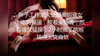 【父亲节不论企划】乌鸦传媒国产AV剧情新作-淫荡女儿的交尾礼物 巨乳夜夜父亲节用身体慰劳爸爸