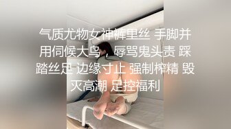 【瘦猴先生探花】专约良家小骚货，穿上黑丝高跟鞋再来一炮，翘起屁股求操，撕开丝袜沙发后入