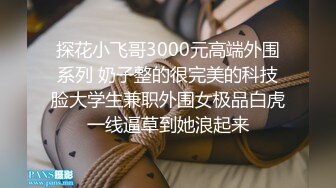 我又被小母狗推倒了-高潮-护士-敏感-性奴-大屁股