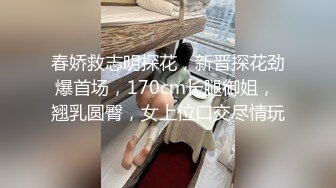 韩国网红抖M母狗「dexnxgx」OF日常调教私拍 长发少女沉迷于鞭打边啪操边打的屁股通红【第三弹】 (2)