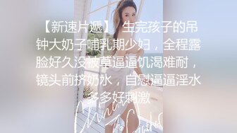 10-6老憨寻花约啪良家人妻，碎花上衣白裤子穿搭满分，温柔如水小穴水更多