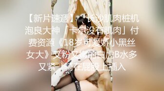 2022.12.28【无情的屌】20岁漂亮小妹妹，阴毛浓密，有受虐倾向，被爆操爽歪歪