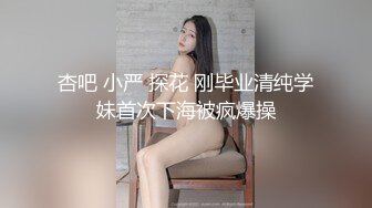 【新片速遞】  双马尾极品美少女！新人妹妹刚下海！情趣内衣珍珠内裤，和大哥一对一，白丝美腿吃屌，被炮友后入爆操[1.1G/MP4/01:36:25]