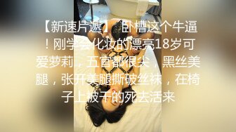 [2DF2]清纯苗条外围小姐姐，极品美乳身材完美，沙发花式啪啪， [BT种子]