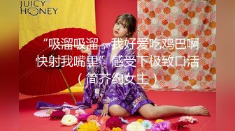 STP33712 【用利顶你】极品美女外围小姐姐激情继续第二炮口硬直接输出全力爆草大屁股套弄缴枪了