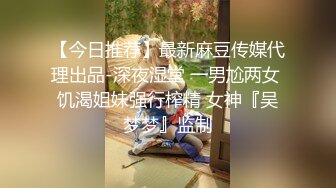 极品淫荡美少妇与法国大鸡巴男友的性爱自拍-第一部