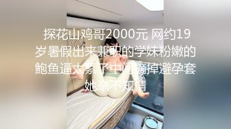 2023二月新流出厕拍新作美女蹲坑抽烟尿尿，时间紧迫，拍完B 就闪