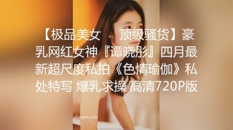 贱货美女小媛肚子好饿来了一份人体寿司宴香蕉要和肉棒一起吃