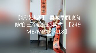 高颜值清纯美眉 2