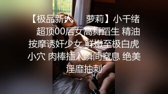 【新片速遞】  打情骂俏的性爱最他妈有情调❤️男：变大不喜欢呀，你舔的真的很舒服啊，你好淫荡啊，听到自己的水声了吗 对白有趣！[1.04G/MP4/31:38]