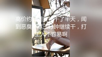 麻豆传媒 MCY0077 表姐知道我失恋了 主动帮我口