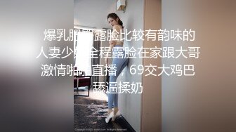 无水印1/21 潮吹尤物黑丝学妹鲜嫩白虎舔喷操喷酣畅淋漓肏穴VIP1196