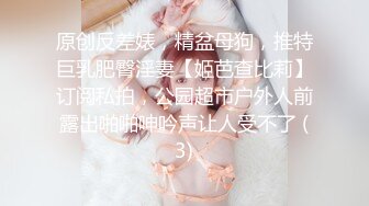 西大财经系大二学生妹，三个月不见，见面就激情似火，猛烈后入，操得她欲仙欲死，口爆吞精，学姐太淫荡啦！