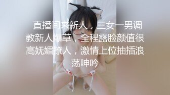 【新速片遞】  眼镜制服女上司为减工作压力在办公室偷情被拍照威胁 为了雨露均沾同两个年轻下属淫乱3P 操的大奶子哗哗抽搐口爆吃精