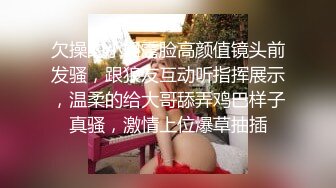 下班后被帅气同事拉去宾馆,裸体配种做了梦中渴望的事