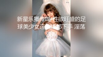 Hotel监控系列20240405清纯玉女的早间运动