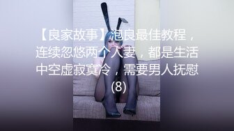 【极品媚黑情迷魔都】沉迷黑屌的OL白领蜜穴母狗 沙发无套怼着操出白浆 丰臀骑乘最后口爆