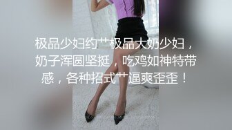 骚妇小姐姐 1