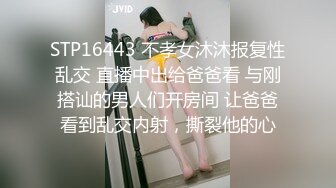 【AI换脸视频】迪丽热巴 被禁锢