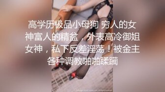 肥母狗听话自己动