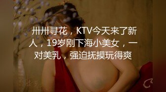 STP33396 才藝美少女！完美身材！細腰美乳頂級，難得微毛一線天嫩穴，特寫振動棒抽插，水嫩多汁屁股更是誘人