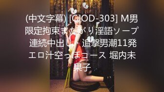 漫畫身材究極蜜桃白虎91女神 是桃桃呀 演繹蜜桃臀女技師 大肉棒填滿蜜穴太爽了 內射淫靡私處