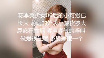 饑渴騷浪小少婦居家偷情私會帥氣小鮮肉啪啪打炮 主動吃雞巴騎乘69後入幹得騷叫連連 原版高清