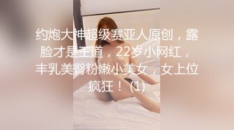 【爱情故事】良家收割机，感情疗愈大师，专门勾搭人妻，忽悠酒店开房，用鸡巴满足她们都心灵和肉体 (3)