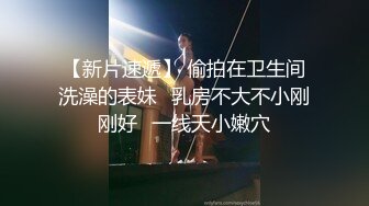 【瘦猴先生探花】深夜又拿下个骚货人妻，刚下夜班来赴约，胸大逼粉，沙发插入满足淫穴