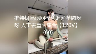 《极品CP魔手外购》疯狂坑神大胆神作！美女如云商场女厕门外蹲守先拍脸再进去拍逼，惊险刺激，极品美女居然还是白虎