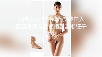 媚洋婊骚女沙发上享受黑屌的冲击-眼镜-教练-单男