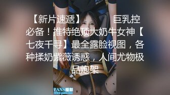  美女3P 身材不错 大奶子 白虎鲍鱼 被无套输出 射满满一肚皮