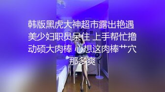 迷人的小鹿 -女友系超甜，诱人的青春酮体，沐浴洗奶，撒尿可爱极了！