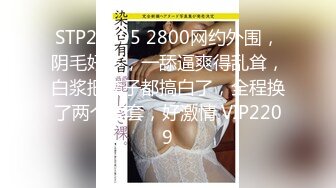 【大长腿美脚女神】极品蝴蝶逼『双阴道女友』一个逼两个洞掰开特写 白嫩肌肤丰腴性感掰B撅腚挺奶自摸诱惑 (2)