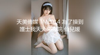 性感女神 杨晨晨 性感迷人的丰腴身材 完美绝伦的身段一览无余 女神姿态摄人心魄