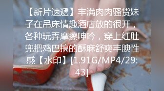 骚货任我玩弄