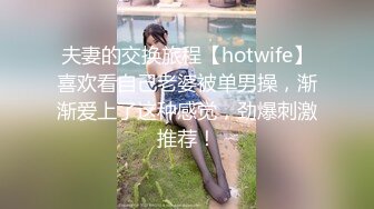 ModelMedia Asia - 可爱女孩被Love Toys and Cocks打造出无限高潮