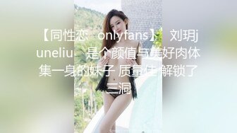 黑丝JK清纯反差眼镜小萝莉吃鸡啪啪 小娇乳小粉穴 被无套内射