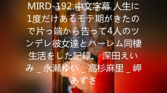 圈中甜美小妖Ts董宣彤：黑丝豹纹美妖。干死我，啊啊啊嗯嗯嗯，我要射了，射得好多啊。被哥哥狂干菊花、狂撸仙女棒，超爽！