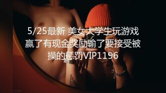 STP26352 一线天无毛馒头逼，80斤新人面罩小妹，娇小身材美穴肥臀，第一视角被狂干抽插，后入爆操从下往上拍摄