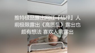 去按摩遇到了韵味十足的少妇，果断叫出来开房