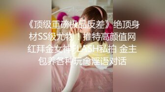 最新重磅 露脸才是王道 火爆网红大波反差骚女【波音姐】与纹身少年各种性爱谁能拒绝每天性瘾急不可耐的妹妹 (4)