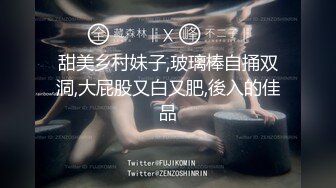 （高清版）有喜欢这个姿势的嘛